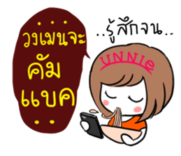 Noo Ting (Kpop Fangirl) sticker #10909470