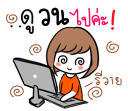 Noo Ting (Kpop Fangirl) sticker #10909472