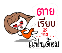 Noo Ting (Kpop Fangirl) sticker #10909473