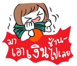Noo Ting (Kpop Fangirl) sticker #10909475