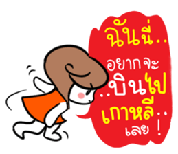 Noo Ting (Kpop Fangirl) sticker #10909476