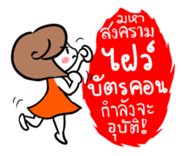 Noo Ting (Kpop Fangirl) sticker #10909479