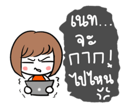 Noo Ting (Kpop Fangirl) sticker #10909481