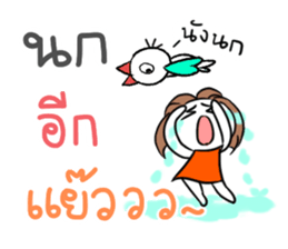 Noo Ting (Kpop Fangirl) sticker #10909483