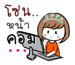 Noo Ting (Kpop Fangirl) sticker #10909484