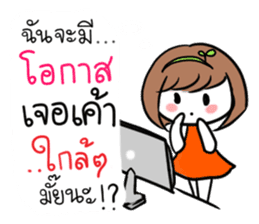 Noo Ting (Kpop Fangirl) sticker #10909485