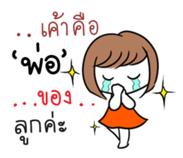Noo Ting (Kpop Fangirl) sticker #10909488