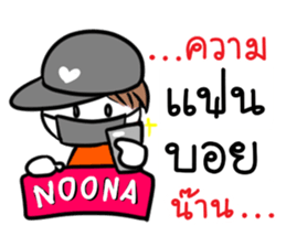 Noo Ting (Kpop Fangirl) sticker #10909489