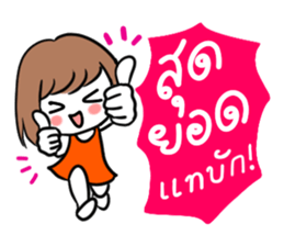 Noo Ting (Kpop Fangirl) sticker #10909490