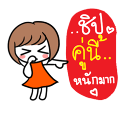 Noo Ting (Kpop Fangirl) sticker #10909491