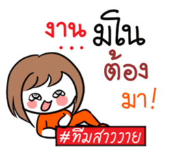 Noo Ting (Kpop Fangirl) sticker #10909492