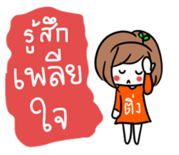 Noo Ting (Kpop Fangirl) sticker #10909494