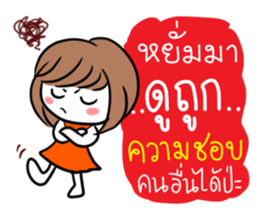 Noo Ting (Kpop Fangirl) sticker #10909495