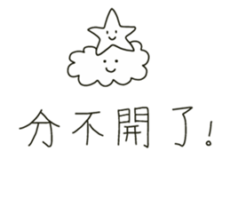 Nice to meet you! sticker #10917539