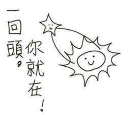 Nice to meet you! sticker #10917551