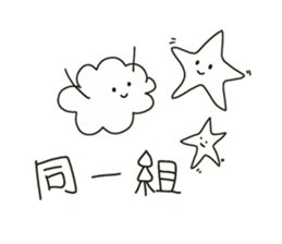 Nice to meet you! sticker #10917556