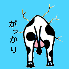 Bum from the wall(Japanese)