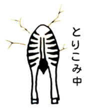 Bum from the wall(Japanese) sticker #10921216