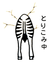 Bum from the wall(Japanese) sticker #10921216