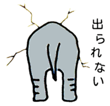 Bum from the wall(Japanese) sticker #10921219