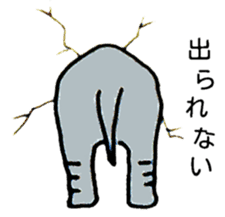 Bum from the wall(Japanese) sticker #10921219