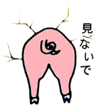 Bum from the wall(Japanese) sticker #10921220