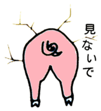 Bum from the wall(Japanese) sticker #10921220