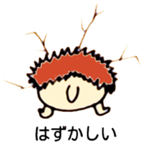 Bum from the wall(Japanese) sticker #10921221