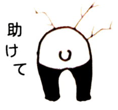 Bum from the wall(Japanese) sticker #10921222