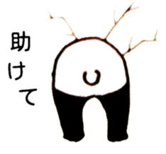 Bum from the wall(Japanese) sticker #10921222