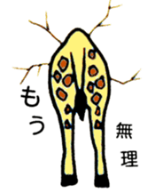 Bum from the wall(Japanese) sticker #10921224