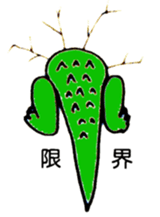 Bum from the wall(Japanese) sticker #10921225