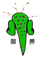 Bum from the wall(Japanese) sticker #10921225