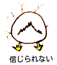 Bum from the wall(Japanese) sticker #10921227