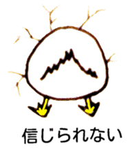 Bum from the wall(Japanese) sticker #10921227