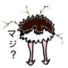 Bum from the wall(Japanese) sticker #10921229