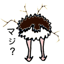 Bum from the wall(Japanese) sticker #10921229