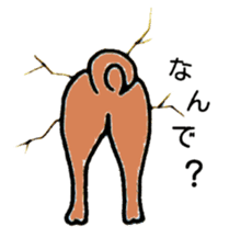 Bum from the wall(Japanese) sticker #10921230