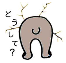 Bum from the wall(Japanese) sticker #10921231