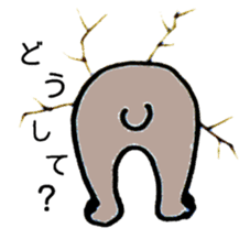 Bum from the wall(Japanese) sticker #10921231