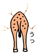 Bum from the wall(Japanese) sticker #10921235