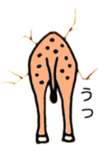 Bum from the wall(Japanese) sticker #10921235