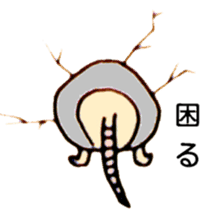 Bum from the wall(Japanese) sticker #10921238