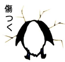 Bum from the wall(Japanese) sticker #10921239