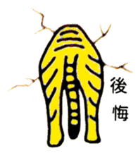 Bum from the wall(Japanese) sticker #10921241