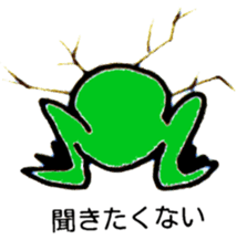 Bum from the wall(Japanese) sticker #10921242