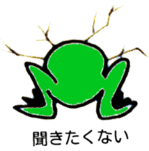 Bum from the wall(Japanese) sticker #10921242