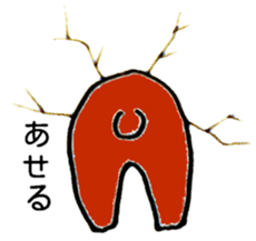 Bum from the wall(Japanese) sticker #10921243