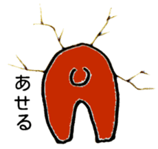 Bum from the wall(Japanese) sticker #10921243