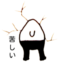 Bum from the wall(Japanese) sticker #10921245